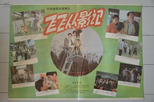 购买假的农业银行存折样子/图片